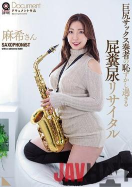 OPUD-346 Studio Opera Big butt saxophonist's too embarrassing manure recital