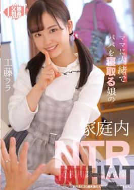 T-28617 Studio TMA Home NTR Incest Record Video Of A Daughter Who Sleeps Daddy Secretly To Mom Lara Kudo