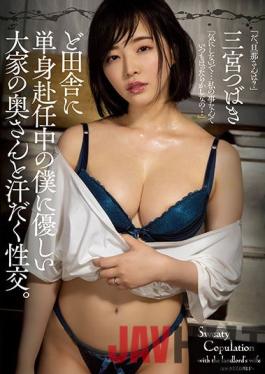 ADN-395 Studio Attackers Sweaty sexual intercourse with the wife of a landlord who is kind to me while I am working alone in the countryside. Tsubaki Sannomiya