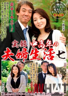 NFD-031 Studio Ruby Memoir Middle-aged couple life A fulfilling sex life of seven or three couples