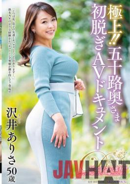 JUTA-131 Studio Mature Woman JAPAN / Emaniel The best! Fifty Wife's First Take Off AV Document Arisa Sawai