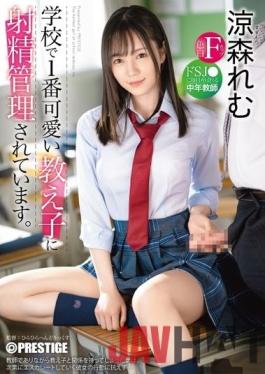 ABW-232 Studio PRESTIGE,Prestige Ejaculation is managed by the cutest student at school. Middle-aged teacher Remu Suzumori who is played with by de SJ ? every day [with bonus video only for MGS + 15 minutes]