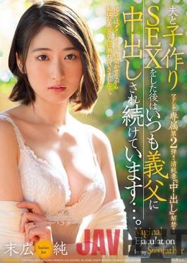 JUL-949 Studio Madonna The Second Madonna Exclusive! !! Innocent Wife Creampie Lifted! !! After Having Sex With My Husband And Making Children, My Father-in-law Always Keeps Vaginal Cum Shot ... Jun Suehiro