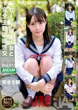 BAZX-337 Studio K.M.Produce Completely Subjective Obedience Sexual Intercourse With A Beautiful Girl In A Sailor Suit Vol.011