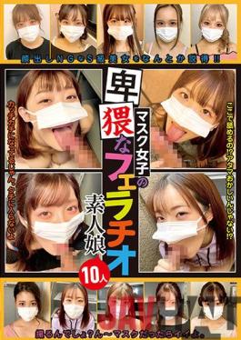 KAGP-228 Studio Kaguya Hime Pt / Mousozoku 10 Obscene Fellatio Amateur Girls With Mask Girls