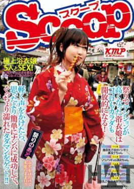 SCOH-077 Studio scoop Yukata girls who got high tension at the festival will have an open mind and body! If you call out lightly,you can succeed in picking up more easily than you think and get a wet Tadaman! !!
