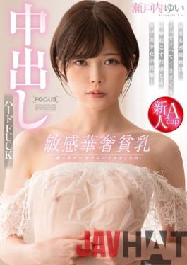 FOCS-066 Studio Abc/ Mousou Zoku Sensitive Delicate Small Breasts Creampie Hard FUCK Setouchi Yui