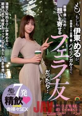 SORA-383 Studio Yama To Sora Well,If Meru Ito Is A Bilingual Who Works For A Chinese IT Company,But Is A Blowjob Friend Who Unilaterally Thinks About Me Who Is Unemployed ...