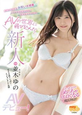 MGOLD-001 Studio maryGOLD Rookie Namiki Yu's AV Debut! A Female College Student Who Loves Laughter Who Goes To The Theater Every Week Jumped Into The World Of AV To Change Her Daily Life