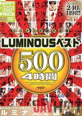 GOLD-003 Studio Luminous planning LUMINOUS Best ? 500 4 hours
