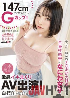 MOGI-030 Studio SOD Create G Cup On A Small Body Of 147 Cm! Naniwa Girls With A Generalized Erogenous Zone Who Love Ji Po Who Is A Graduate Of The Design Department Are Sensitive And Appear In AV! Moe Momoe (provisional) 21 Years Old
