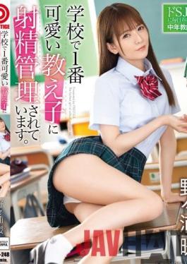 ABW-248 Studio PRESTIGE,Prestige Ejaculation is managed by the cutest student at school. Middle-aged teacher Nonoura Nonoura who is played with by de SJ ? every day [with bonus video only for MGS + 15 minutes]