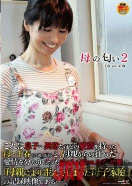 SDMT-877 Studio SOD Create Mother's Smell 2 Chiharu (pseudonym) 47 years old