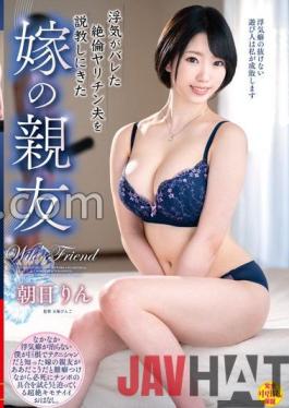VEC-533 Studio VENUS Rin Asahi,the best friend of the bride who came to preach the unequaled Yarichin husband who had an affair