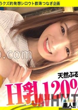 SGK-091 Studio Hame-chan. [Natural H milk vaginal cum shot] [Purun purun soft huge breasts] [Tokuno vaginal cum shot & facial cumshots] [Insanely good child with a cute smile] [National treasure class god style] [Aspiring voice actor] Cute! It's cute! A big smile that captivates a man! Big! It's too big! A transcendental big pie that makes a man go crazy! Iku! Iku! It's too lively! A roll that is connected to a national treasure-class talent that shakes Purunpurun's H milk in all directions! Shi