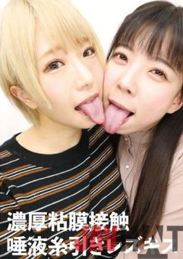 EVIS-414 Studio Ebisu-san / Mousouzoku Thick mucous membrane contact saliva stringing lesbian kiss