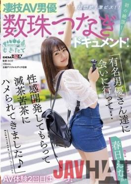 MOGI-011 Studio SOD Create 0 experienced people. Misora (21) AV appearance,an active music college student who attends a young lady's university