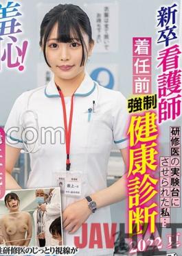 ZOZO-133 Studio Sadiville Now! Shame! Pre-Appointment Health Examination for New Graduate Nurses-Most Ichihana Hen-