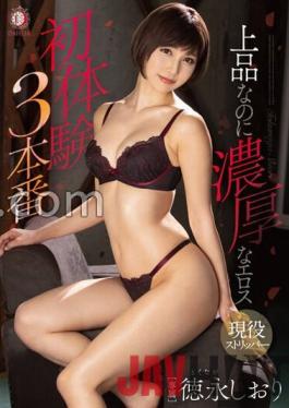 DLDSS-099 Studio DAHLIA Elegant but rich Eros first experience 3 production Tokunaga bookmark with panties and photos