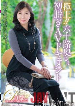 JUTA-133 Studio Juku Onna JAPAN/ Emmanuelle The Best! Sixty Wife's First Take Off AV Document Mika Uesugi