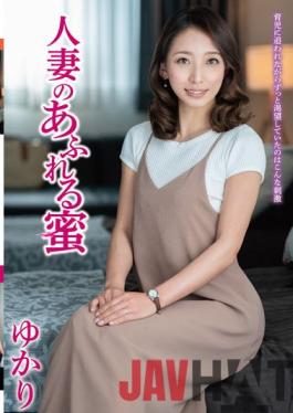 JJCC-028 Studio Juku Onna JAPAN/ Emmanuelle Married Woman's Overflowing Honey Yukari JJCC-028