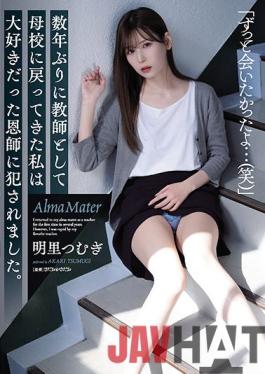 SAME-008 Studio Attackers After Returning To My Alma Mater As A Teacher For The First Time In A Few Years,I Was Raped By My Favorite Teacher. Akari Tsumugi