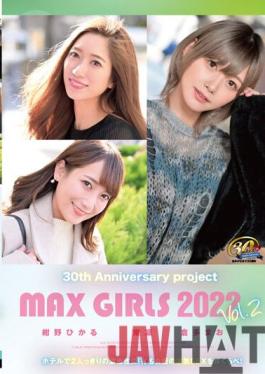 XVSR-661 Studio MAX-A 30th Anniversary Project MAX GIRLS 2022 Vol.2