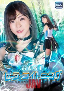GHOV-42 Studio Giga Thunder Light Warrior Sailor Lightning Discharge Hell Azusa Misaki,The End Of A Certain Love