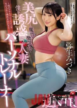 JUQ-029 Studio Madonna Married Personal Trainer Reverse NTR Mizuki Yayoi Who Seduces Me With A Nice Ass And A Devilish Smile