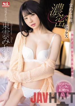 SSIS-461 Studio S1 NO.1 STYLE Intersecting Body Fluids,Dense Sex Completely Uncut Special Mirei Shinonome