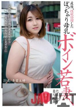 NKHB-015 Studio Nikuatsu Shokudou/ Mousozoku After Giving Birth,A Chubby Breast Milk Busty Young Wife Who Doubled Her Libido,Irresistibly Applied For Herself. Sasai