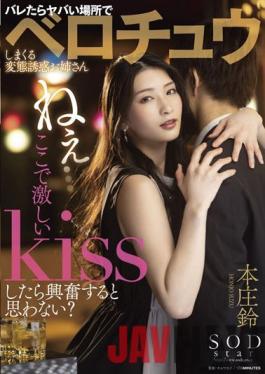 STARS-647 Studio SOD Create Hey ... Wouldn't You Be Excited If You Had A Fierce Kiss Here? Honjo Suzu,A Perverted Temptation Older Sister Who Spree Belochu In A Dangerous Place If It Gets Caught