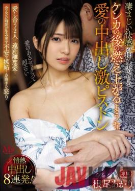 MVSD-515 Studio M's Video Group Two People In Love ... Long-distance Relationship ... Anxiety And Jealousy Created By Time When They Can't Meet ... Selfish Anger Akari Neo Akari Neo