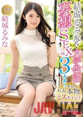 EngSub-FHD-ABW-152 Studio Prestige Yuiki Rumina's College Sexual Activity Delusion SEX Zanmai 3 Production! !! University If Story Presented By Real Miss Campus