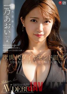EngSub-FHD-JUL-899 Studio Madonna Birth Of A Next-generation Diamond A Married Woman Who Shines Brighter Than 100 Carats Aoi Ichino 32 Years Old AV DEBUT