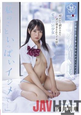 SDAB-232 Studio SOD Create A Lot Of Bullying About Me ... A Talented Beautiful Girl Who Goes To A Prep School Is An All-night Domaso Service SEX Moeka Marui