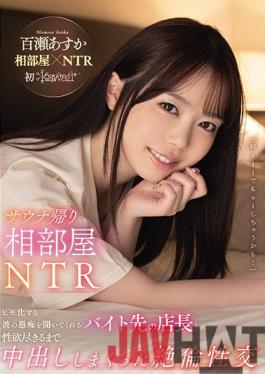 [EngSub]CAWD-283 Studio Kawaii Sauna Return Shared Room NTR Unequaled Sexual Intercourse With The Manager Of A Part-time Job Who Listens To His Complaints That Becomes A String Asuka Momose