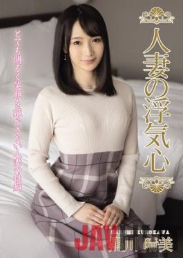 SOAV-091 Studio Hitodzumaengokai/Emanuel Married Woman's Cheating Heart Harumi Kurokawa