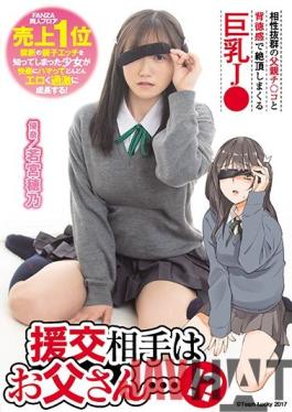 [EngSub]MUDR-151 Studio Muku The Compensated Dating Partner Is A Father ...! ? Big Tits J ? Wakamiya Hono Who Cums With A Sense Of Immorality With His Father Ji ? Who Has Excellent Compatibility
