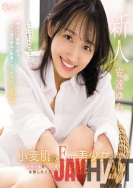 CAWD412 Studio kawaii I Like The Moment Of Inserting ... But The Ecup Beautiful Girl With Wheat Skin Who Has Never Been Premature Ejaculated By Her Boyfriend Wants To Experience Nakaiki And Makes Her AV Debut! Yura Adachi (Blu-ray Disc)