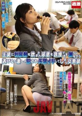 [EngSub]NHDTA-837 Studio Natural High Woman Teacher Would Vigorously Fucked Incontinence Iki Also Escape While Leaked Can Not Put Up With The Urge To Urinate Is To Drink A Diuretic To Students