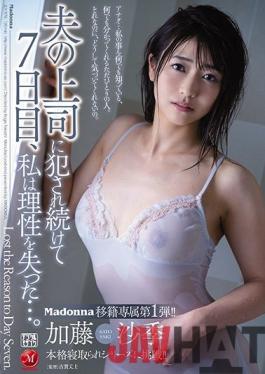[EngSub]JUY-975 Studio Madonna Madonna Transfer Exclusive FirstChallenge The Real Cuckold Series On The Seventh Day After Being Raped By My Husband's Boss,I Lost My Reason ... Kato Saki