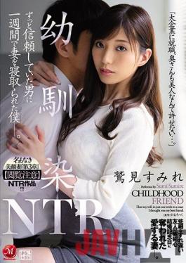 JUQ-046 Studio Madonna Nameless Beautiful Wife Chapter 3 [Reading Notice] NTR Work! Childhood Friend NTR I Was Cuckold My Wife In A Week By A Man I Trusted For A Long Time. Sumire Washimi