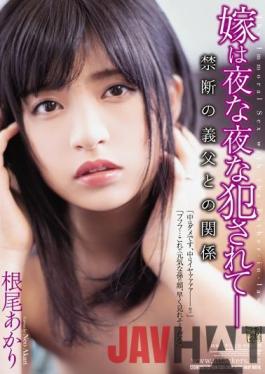 [EngSub]ADN-233 Studio Attackers The Bride Is Violated At Night Night-relationship With The Forbidden Father-in-law Akari Neo