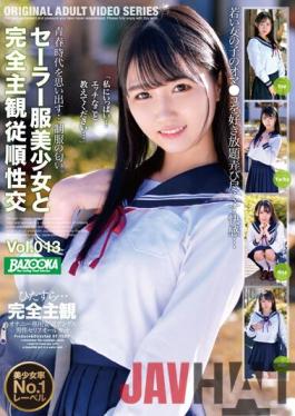 BAZX-348 Studio K.M.Produce Completely Subjective Obedience Sexual Intercourse With A Beautiful Girl In A Sailor Suit Vol.013