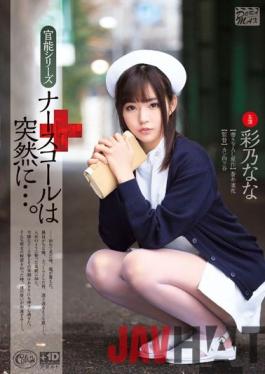 XVSR-054-Engsub Studio MAX-A Nurse Call To Suddenly .... Ayano Nana