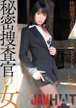 SOE-618-EngSub Studio S1 NO.1 STYLE Nana Nanami Beauty Agent Has Been Developed For Women Secret Investigator