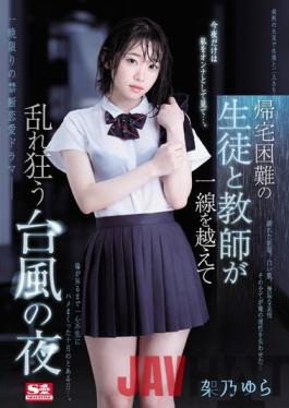 SSNI-734-EngSub Studio  A Typhoon Night When Students And Teachers Who Can Not Return Home Are Confused Beyond The Line Yura Kano