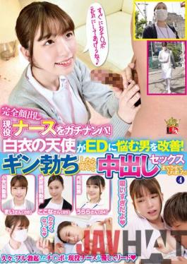 IENF-230-Chinese-Sub Studio Gachinanpa A Fully Appearing Active Nurse Gachinanpa An Active Nurse With A Complete Appearance! An Angel In A White Coat Improves A Man Suffering From Ed! When I Got A Gin Erection,They Were Happy To Let Me Have Vaginal Cum Shot Sex! 4