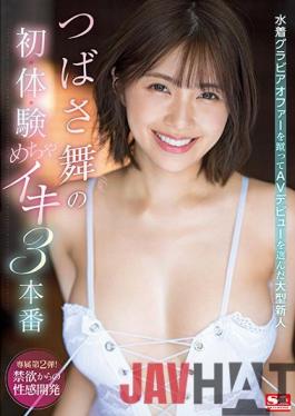 SSIS-364_EngSub Studio First Experience ? Production Special The First,Body,And Experiment Of Large Rookie Tsubasa Mai Who Kicked The Swimsuit Gravure Offer And Chose Her Av Debut